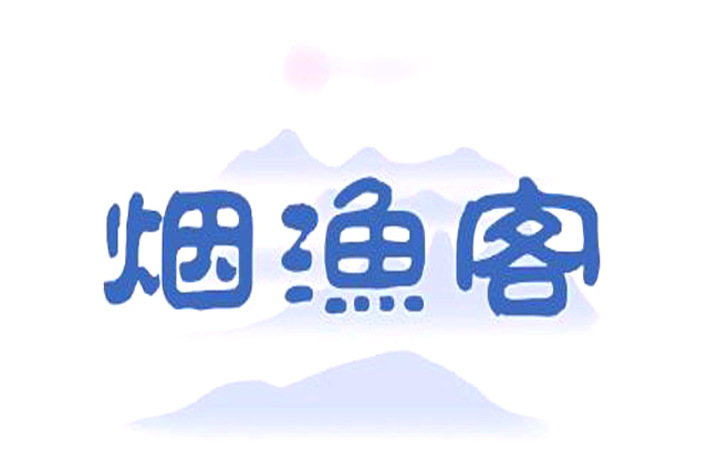 申請(qǐng)注冊(cè)的商標(biāo)，申請(qǐng)注冊(cè)商品或服務(wù)商標(biāo)途徑是什么?