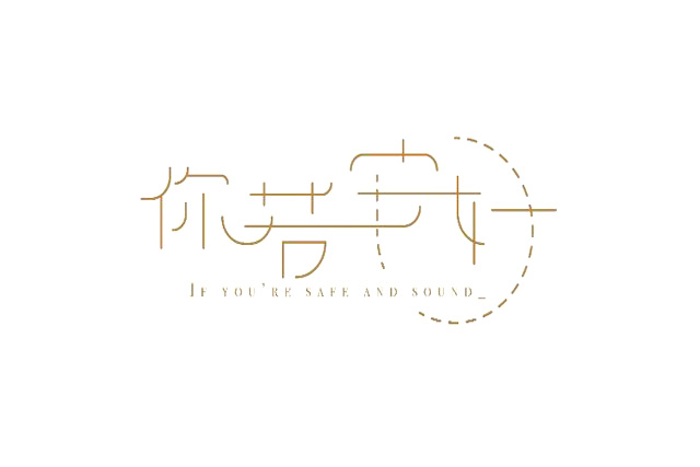 查詢某企業(yè)是否注冊商標(biāo) 查詢某企業(yè)是否注冊商標(biāo)