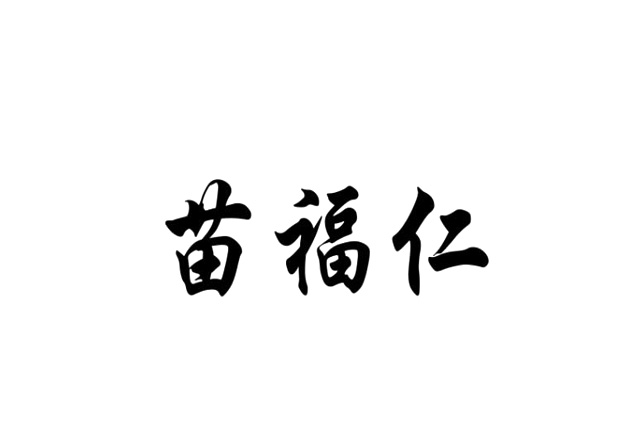 未標題-8.jpg